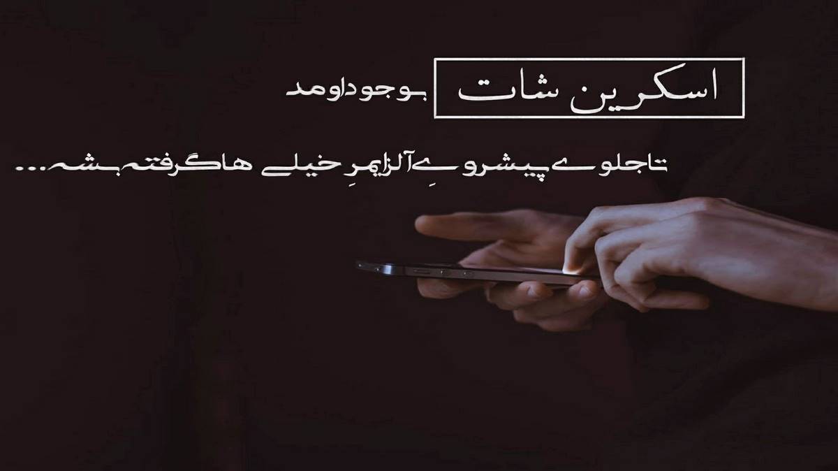 هایده هوش مصنوعی من عشق تو بودم یه روزی